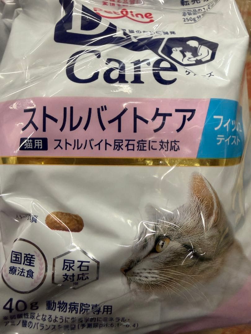 【専用】猫キドニー　2種混合　40g×10袋×20セット