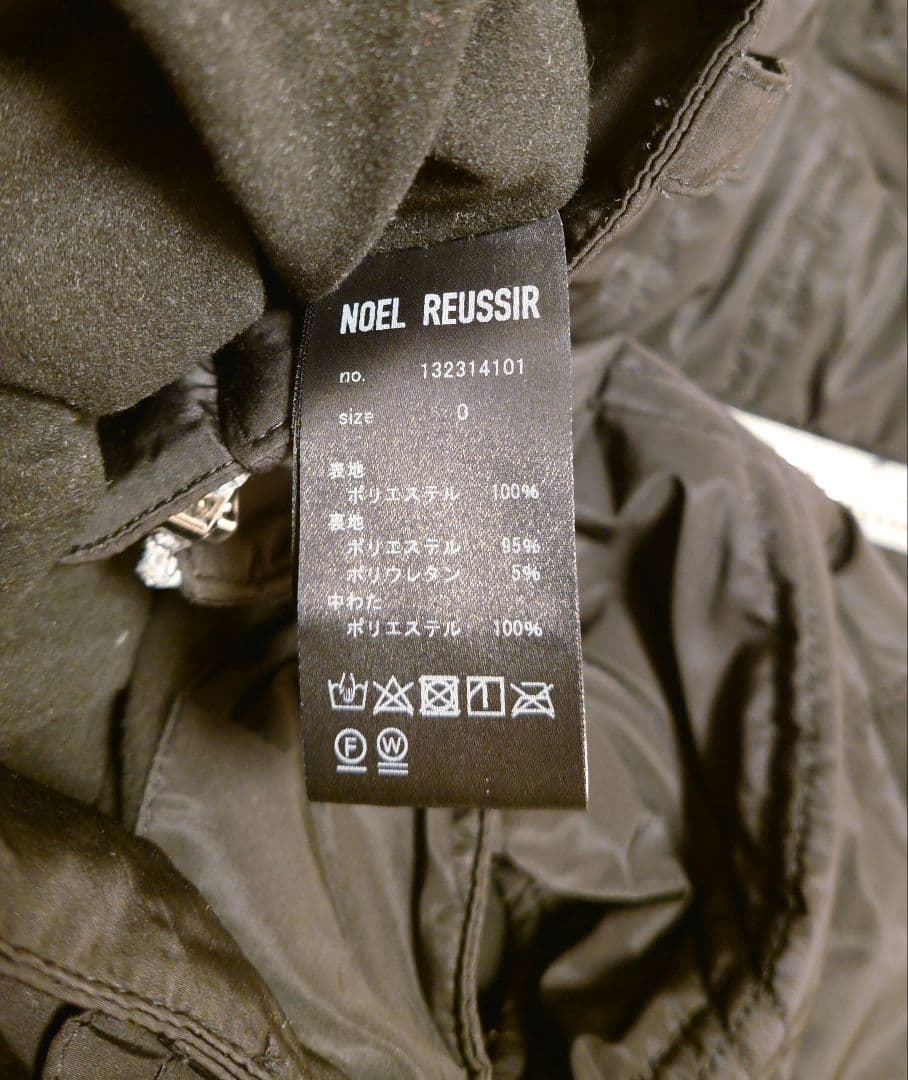 【美品】NOEL REUSSIR セーター＆スカート　セット　防風　中綿