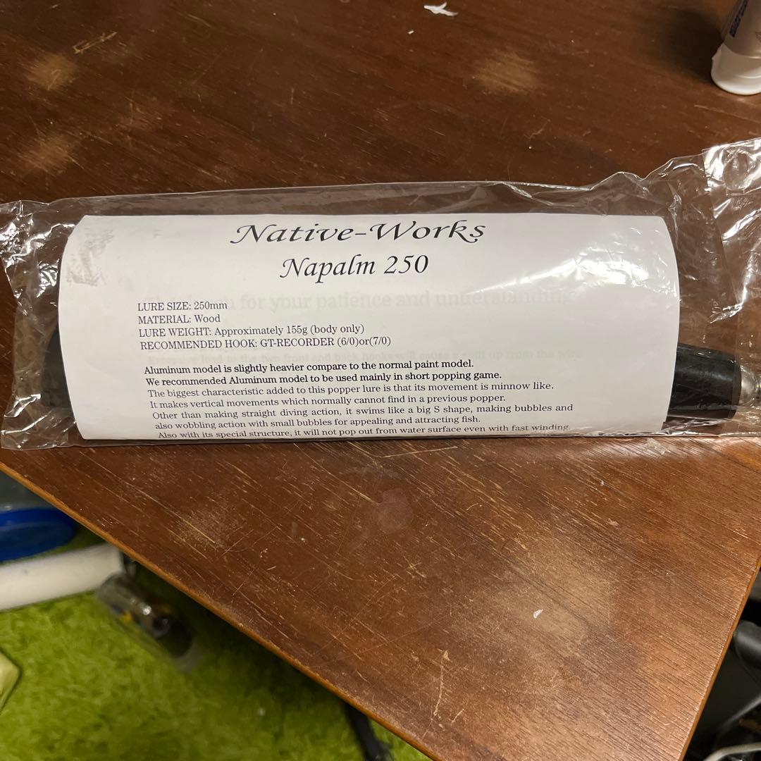 Native Works Napalm 250 ネイティブワークス　ナパーム