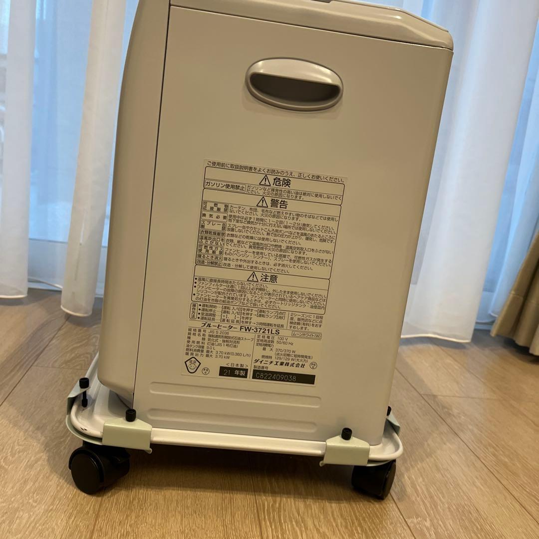 ダイニチ 石油ファンヒーター FW-3721S