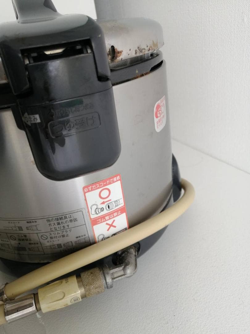 リンナイ こがまる ガス炊飯器 3.5合炊き 都市ガス用 RR-035GS-3