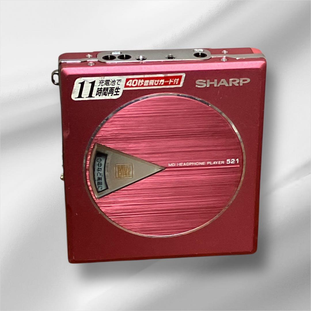 SHARP MD-ST521-P ポータブルMDプレーヤー