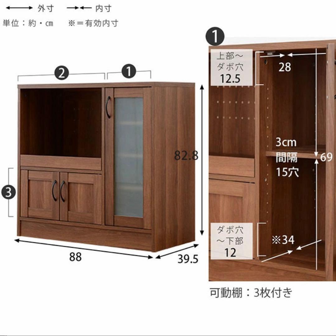 ⭐️訳あり大特価⭐️オーク色 スライド棚付きキッチンカウンター 北欧 収納 組立済み