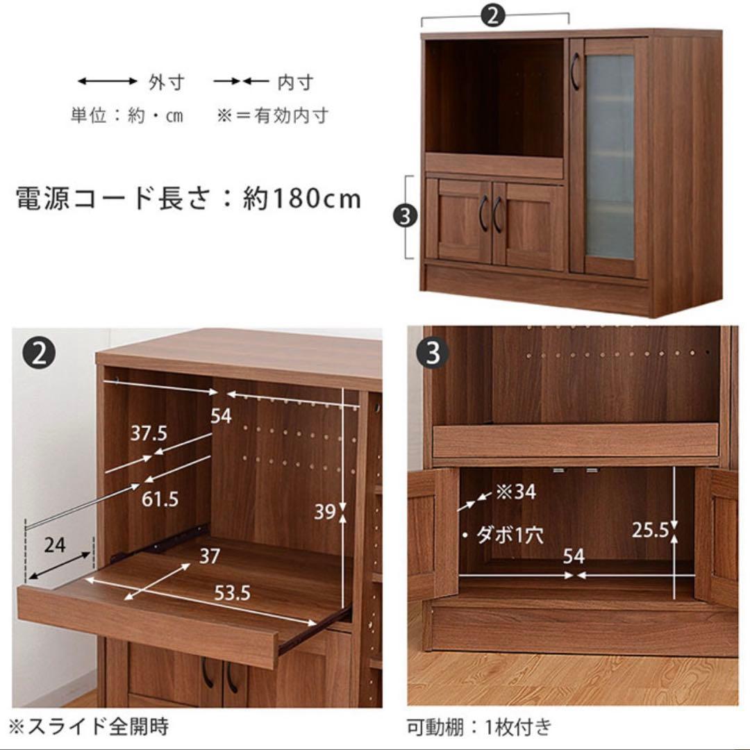 ⭐️訳あり大特価⭐️オーク色 スライド棚付きキッチンカウンター 北欧 収納 組立済み