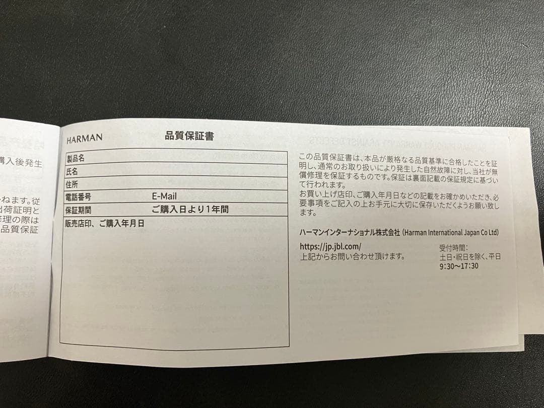 JBL CHARGE6 ブラック