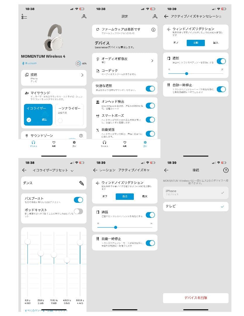 ✨美品✨ SENNHEISER MOMENTUM 4 Wireless