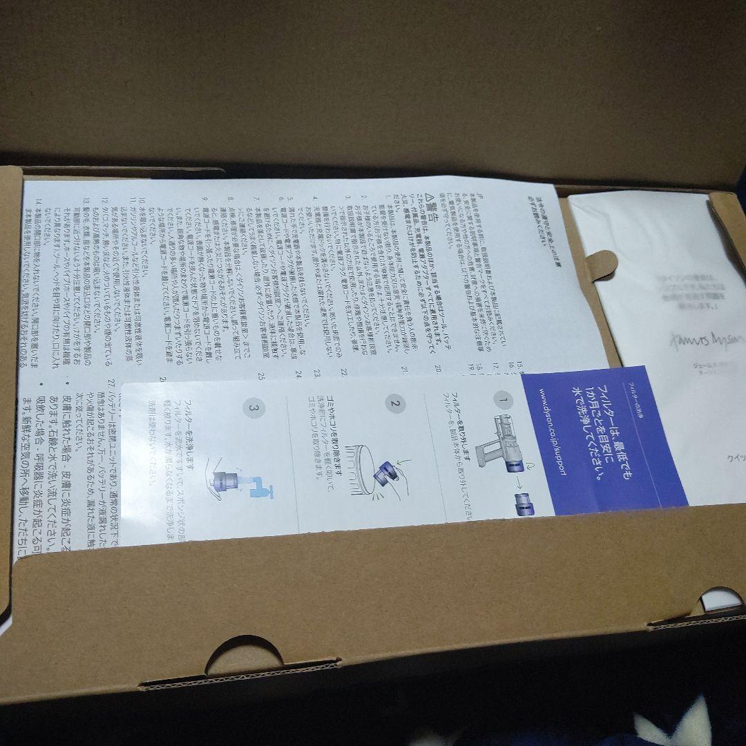 Dyson Micro Focus Cl(HH17)　【新品未使用】明日迄♥