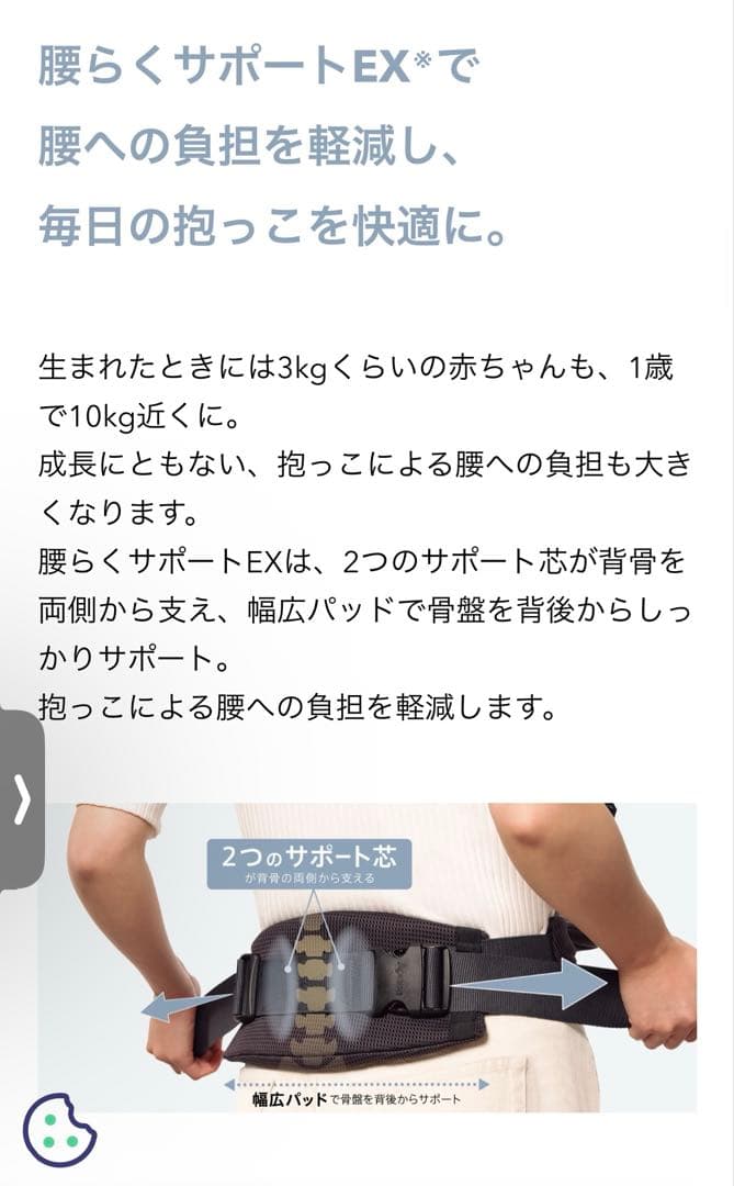 アップリカ　ラクリスLaclis 抱っこ紐 ネイビー　美品　短時間着用