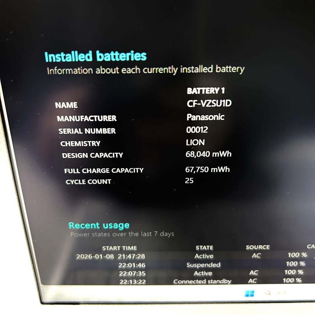 美品 Let's note SV9 i7 512GB 16GB LTE DVD