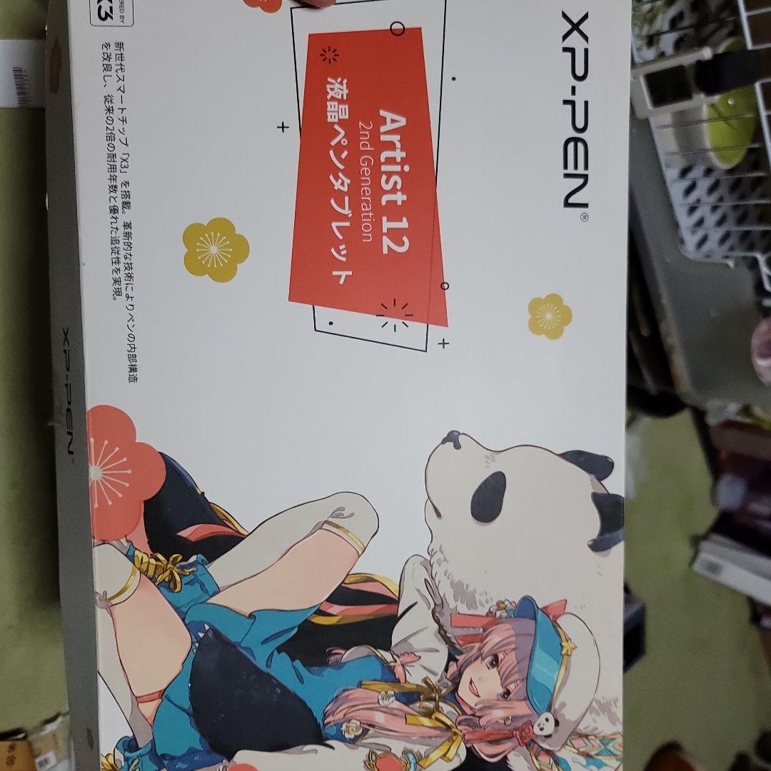 液タブ　XPpen Artist12 2ndGeneration