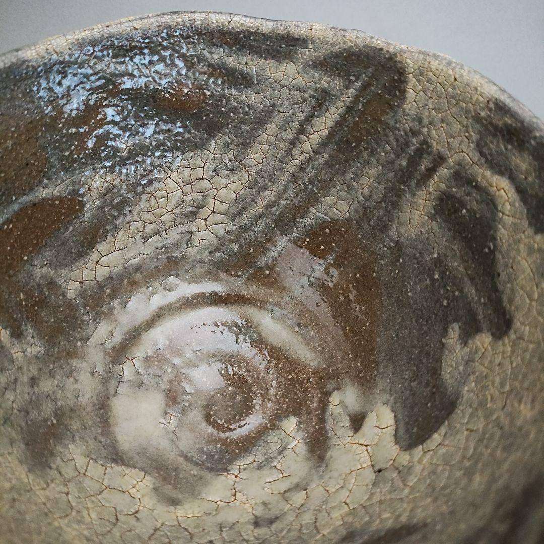 辻清明　刷毛目茶碗　唐津茶碗　井戸茶碗