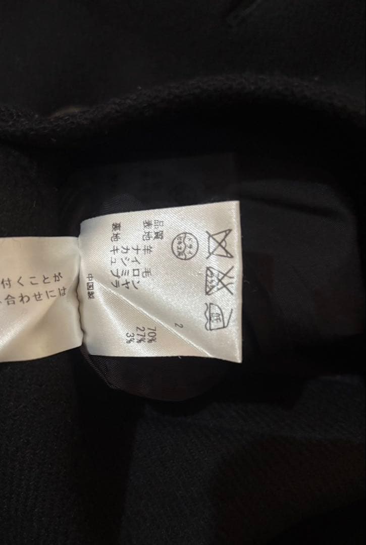 23区 上質カシミヤ ウール ピーコート made in Italy Lサイズ