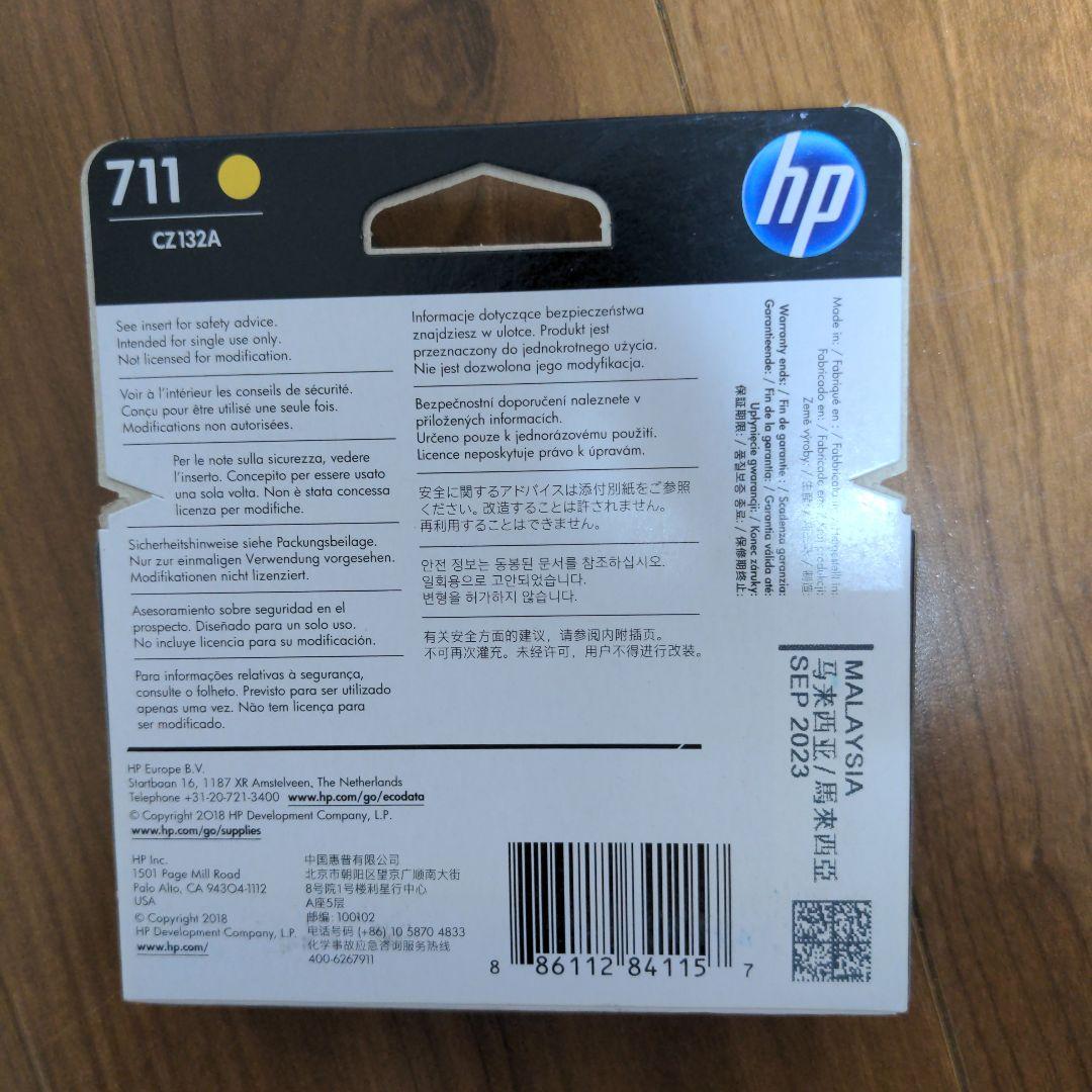 カムカム 4色セット:1、3色セット:2、シアン3本、イエロー1本