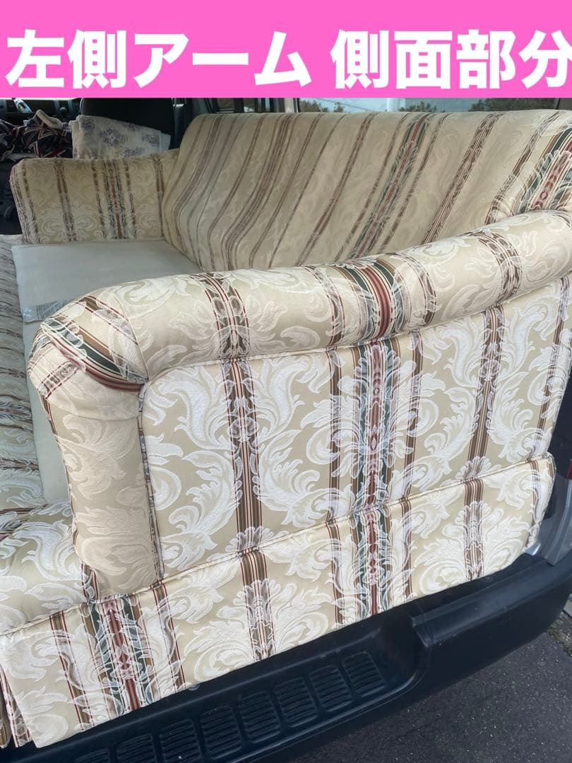 美品♦️ロココ クラシック♦️最高級✨トーマスビル 3人掛けソファ♦️引き取り