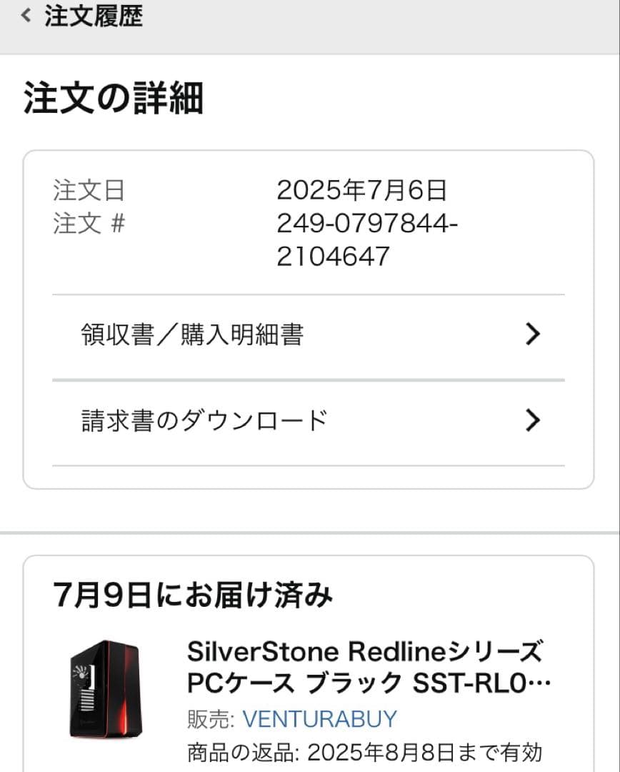 ASUS PRIME H370M-PLUSデスクトップPC (新品PCケース使用