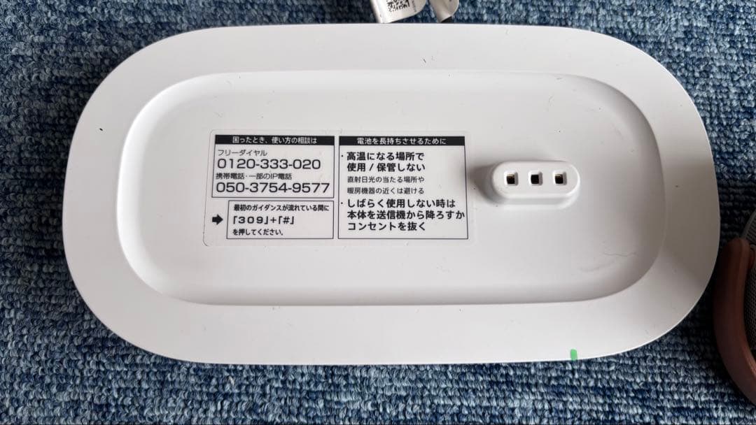 SONY ソニー ワイヤレススピーカ- ホワイト 補助スピーカー