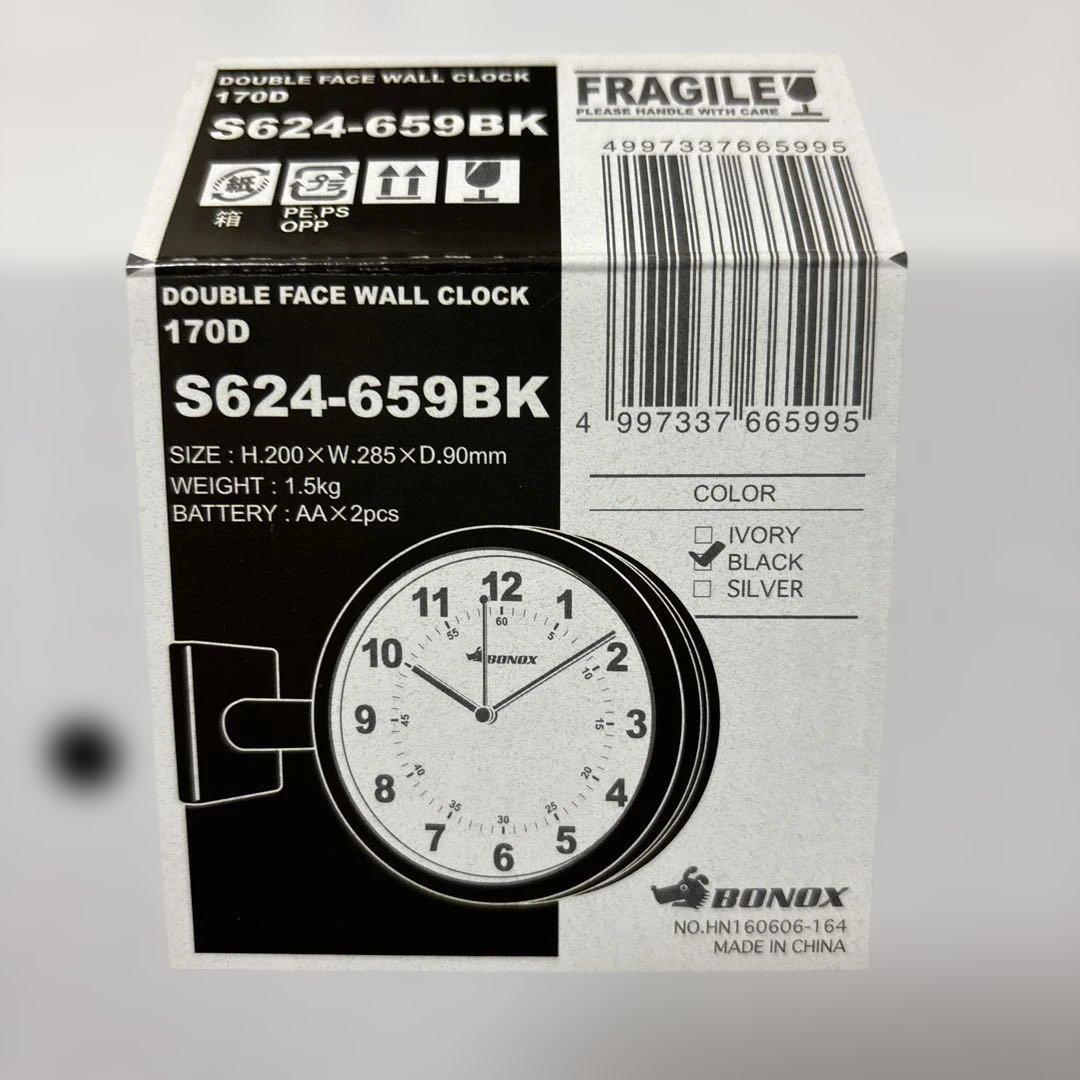 ダルトン(Dulton) ダブルフェイスクロック ブラックS624-659BK