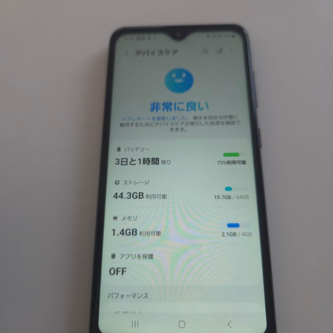 Galaxy A22 アンドロイド13 シムフリー ギャラクシー ７０９