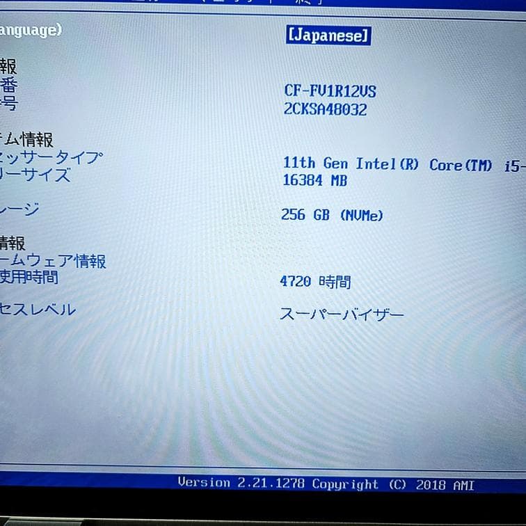 【14インチ】レッツノート CF-FV1 メモリ16GB 第11世代i5