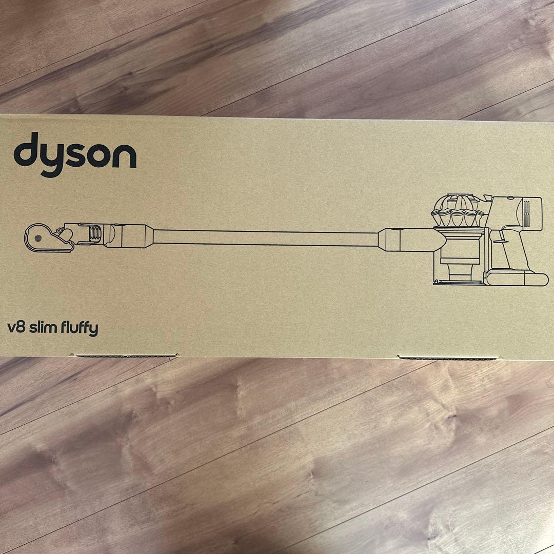 ダイソン V8 Slim Fluffy Extra SV10K 未使用品