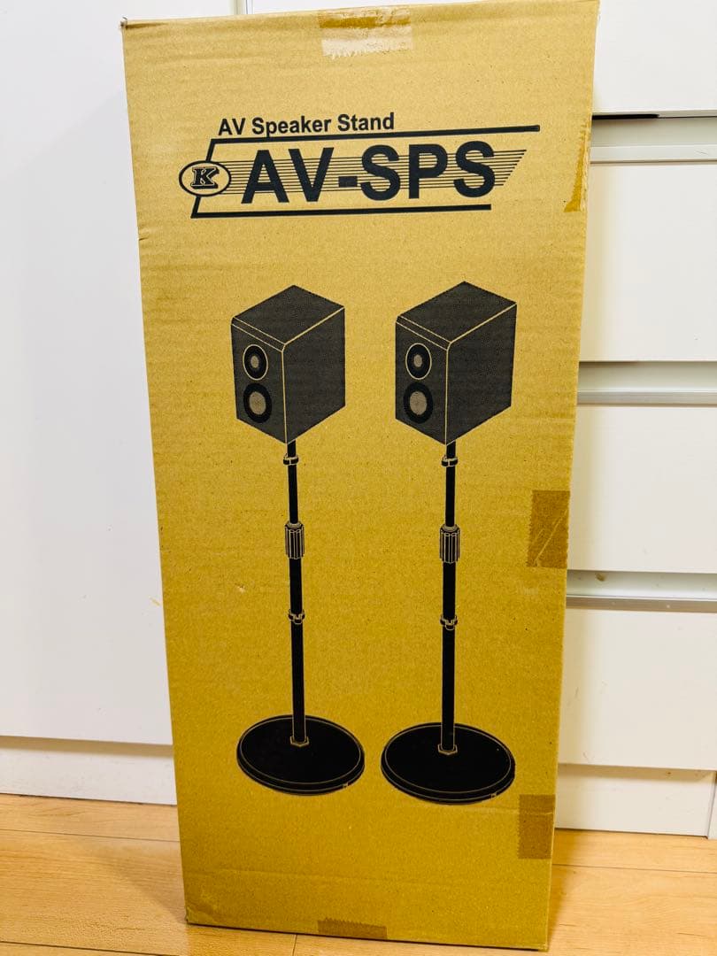 キクタニ【スピーカースタンドAV-SPS】2本セット【新品未開梱】