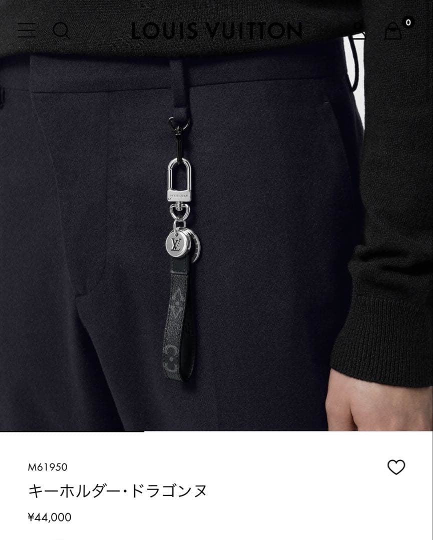 Louis Vuitton キーホルダー ドラゴンヌ