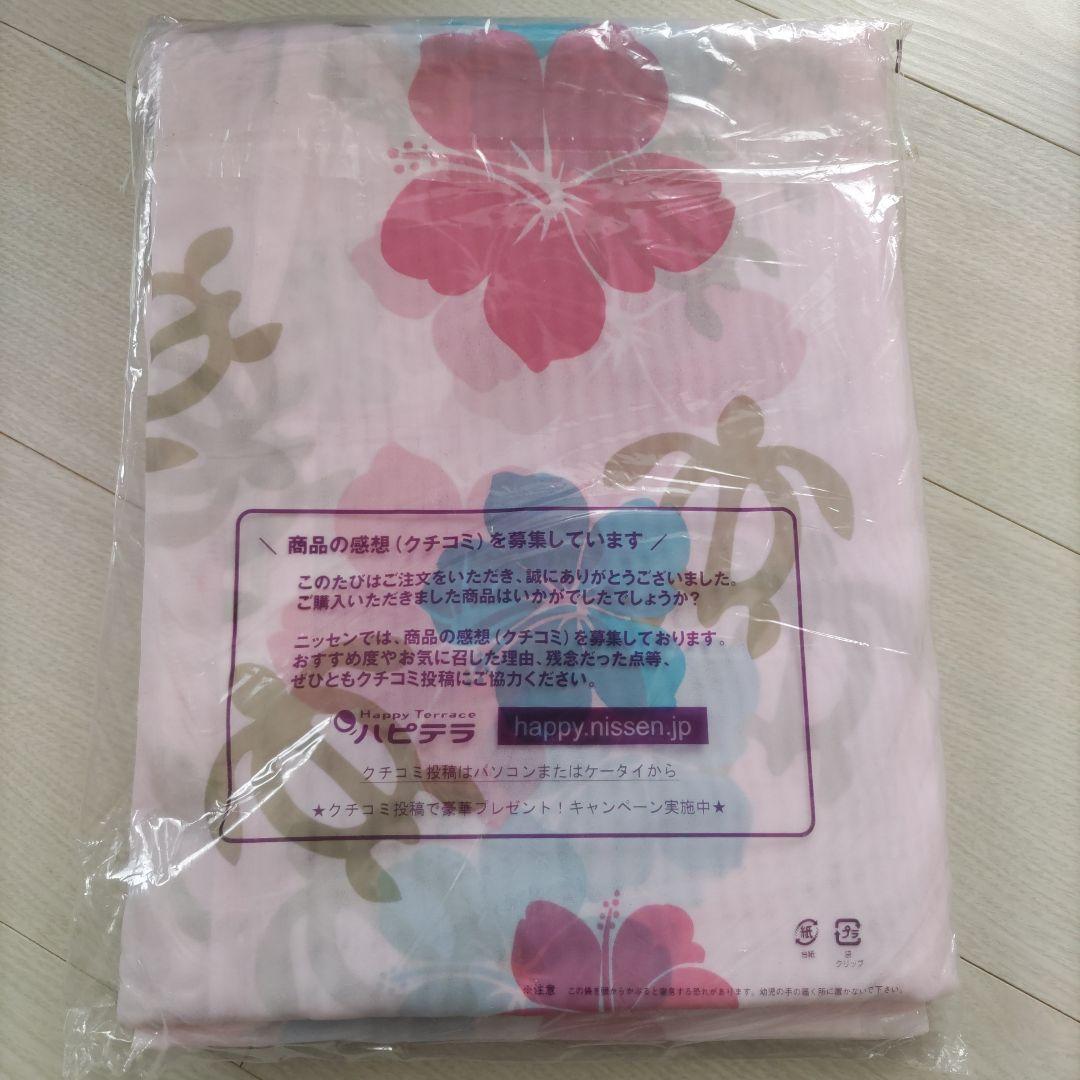 nissen ハイビスカス柄 レースカーテン 2枚セット 100×198cm