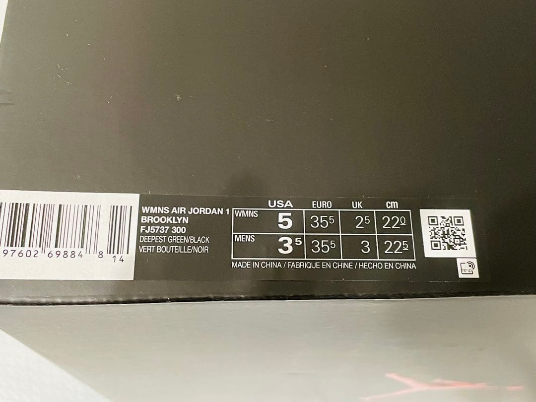 Nike エア ジョーダン ダークグリーン ハイカットブーツ