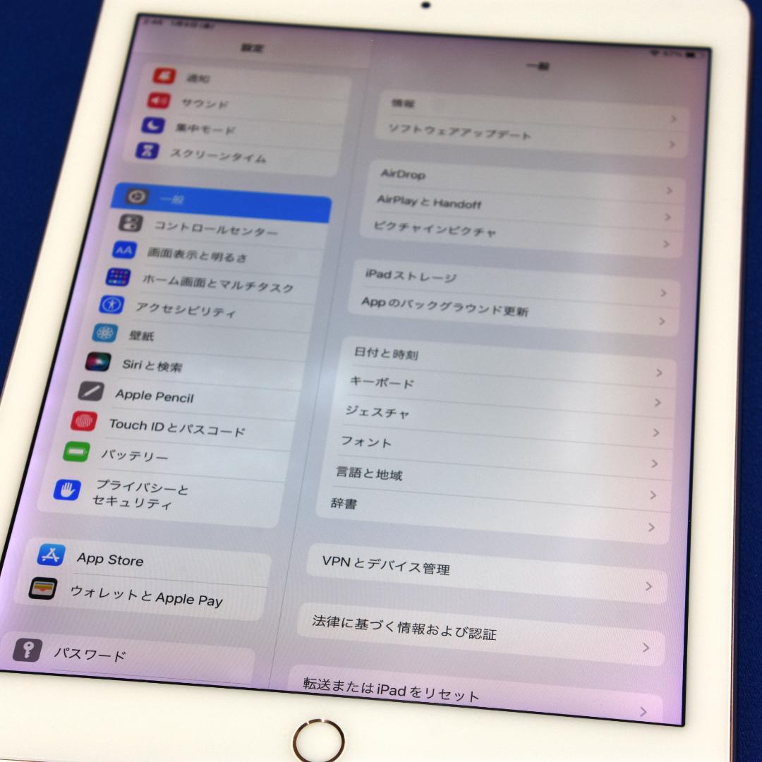 Apple iPad Pro 9.7 128GB Wi-Fi ローズゴールド