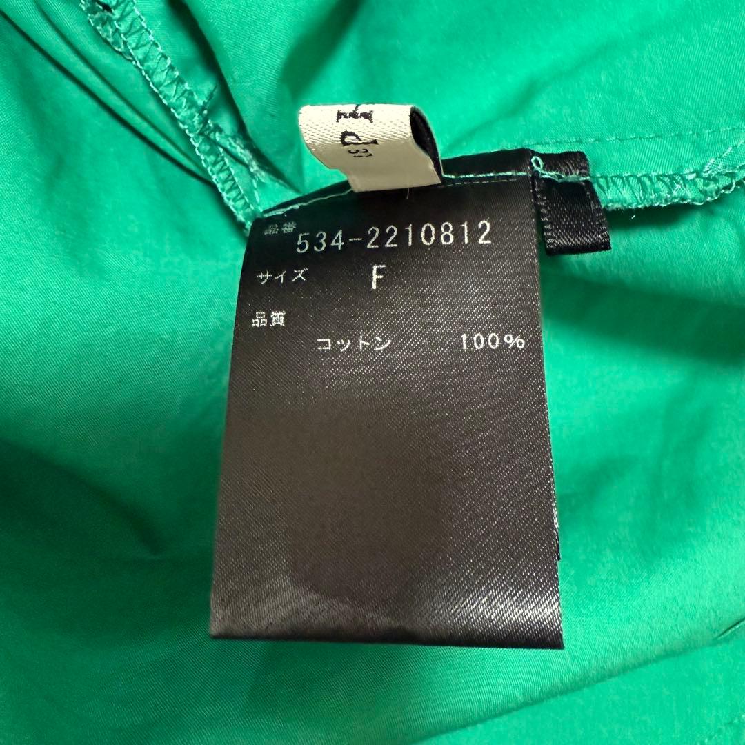 希少✨ LE PHIL ルフィル　スビンタイプライターブラウス グリーン 緑