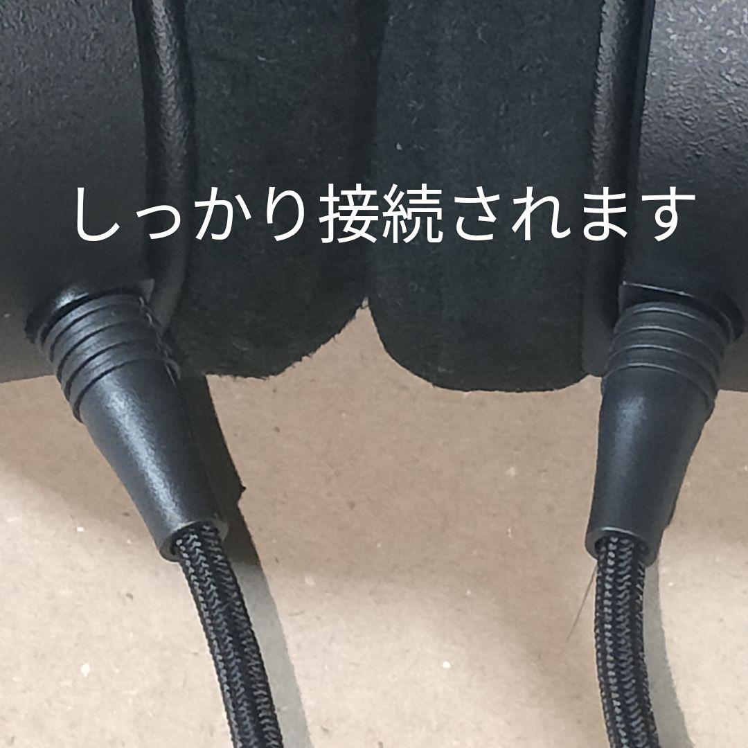 T3-01　4.4m バランスケーブル T3-CB41