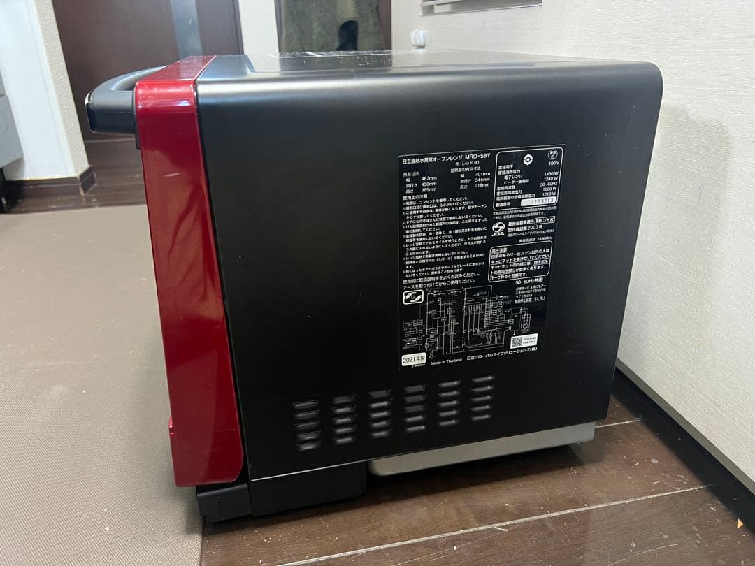 HITACHI MRO-S8Y レッド 電子レンジ 2021年製
