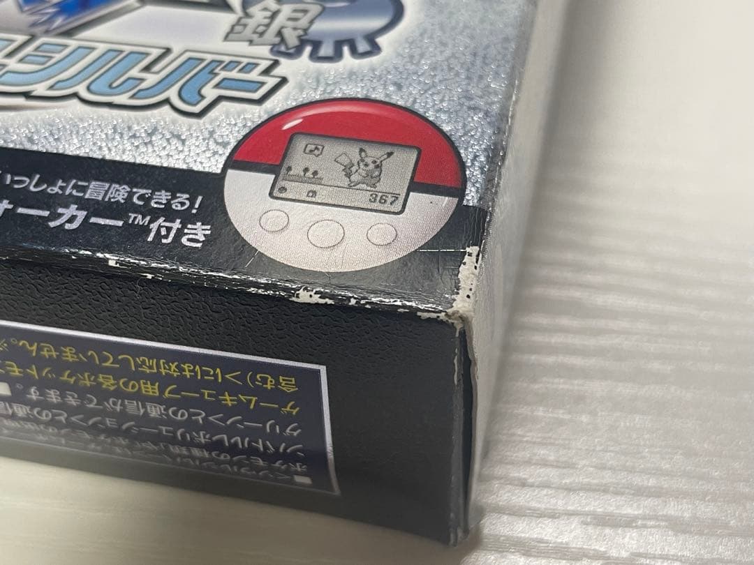 ポケットモンスターソウルシルバー　ポケウォーカー付き