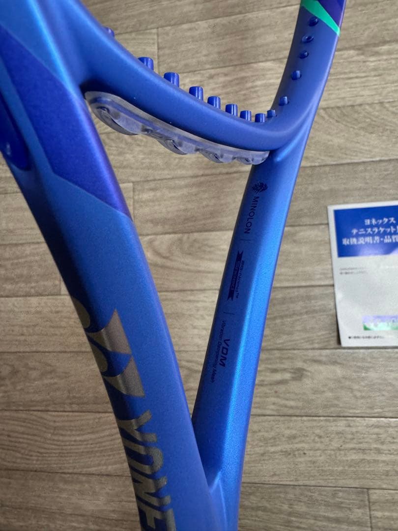 ラケット(硬式用) YONEX EZONE 98 2025 G2