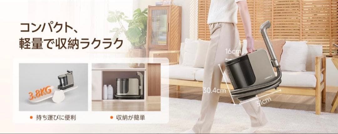 100℃蒸気噴射　超強力吸引 uwant B400　リンサークリーナー スチーム