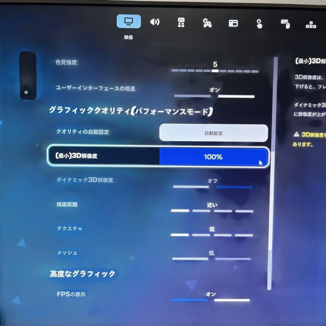i7搭載★激安ライトゲーミングPCフルセット40