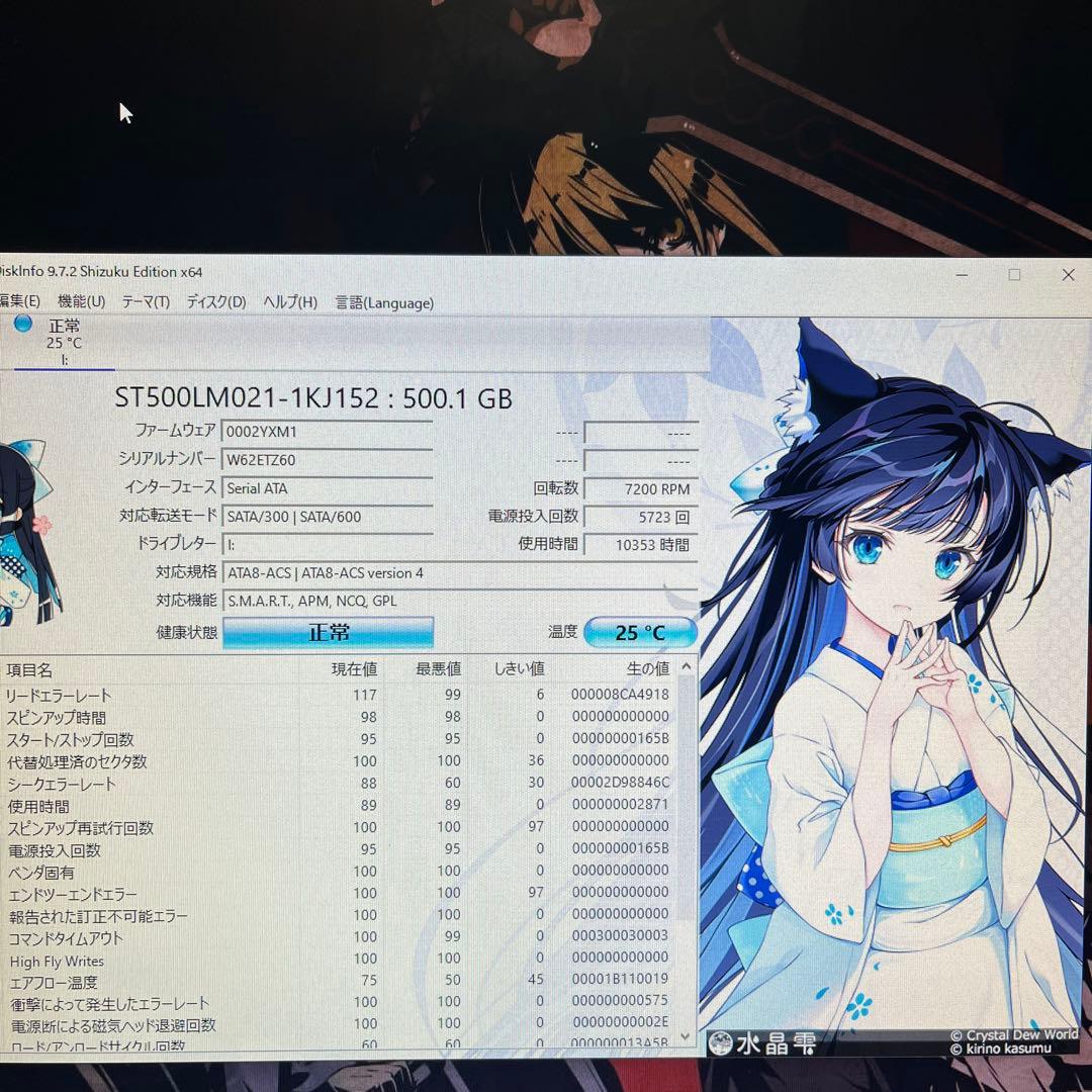i7搭載★激安ライトゲーミングPCフルセット40