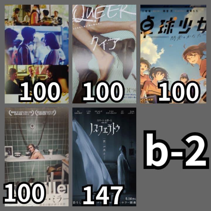 #ミーカ専用出品202504ご購入作品