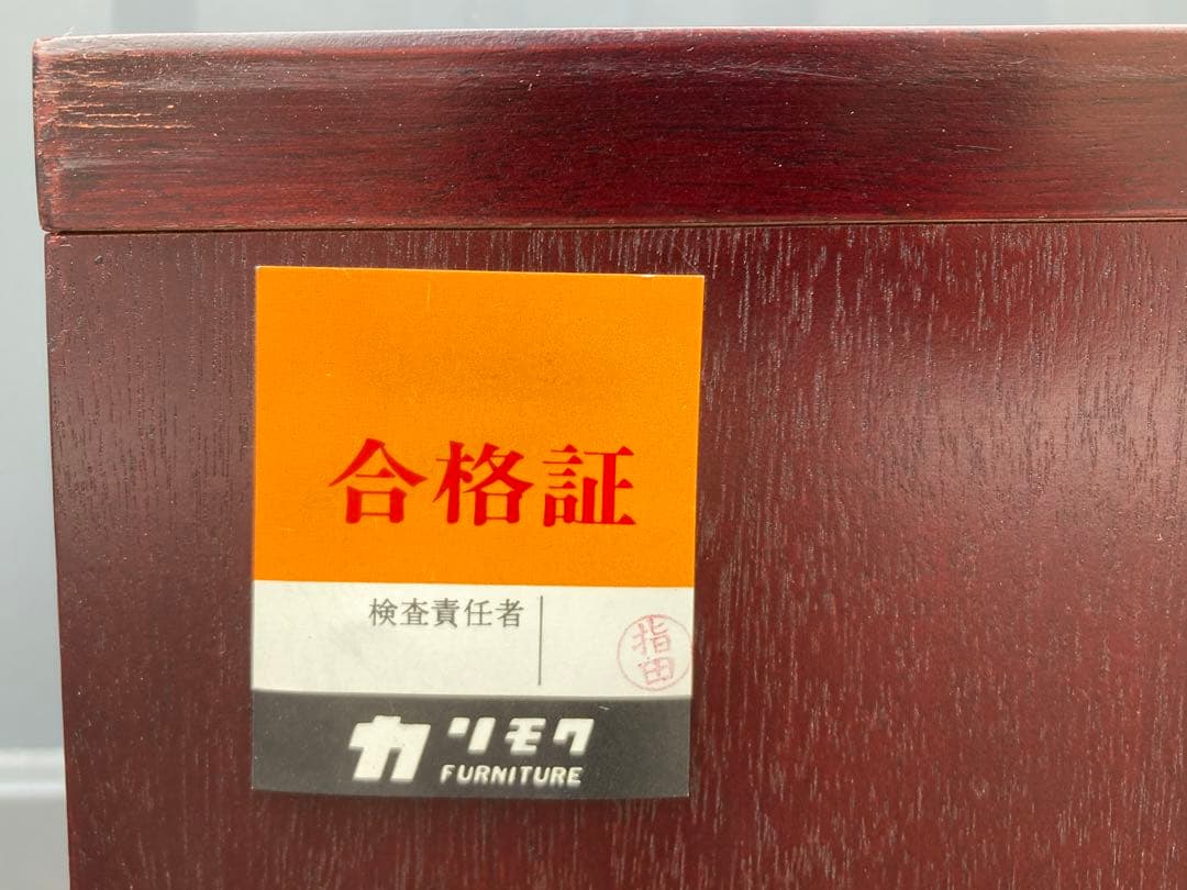 カリモク　コーナーキャビネット