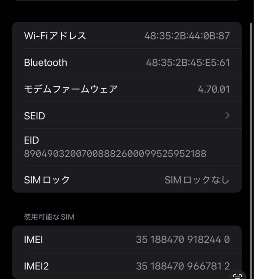 スマートフォン本体 Apple iPhone 13 Pro max
