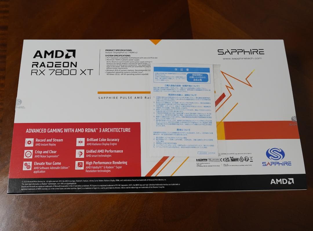 SAPPHIRE PULSE Radeon RX7800XT 16GB【美品】