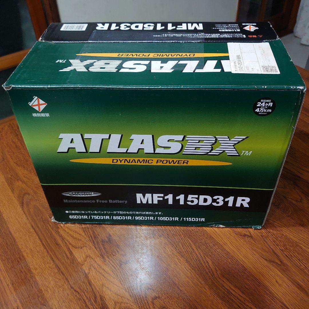 バッテリー 希少 ATLASBX MF115D31R 未使用品