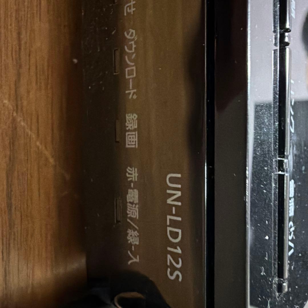 防水モデル UN-15LD12H／UN-15L12H 液晶テレビ 本体