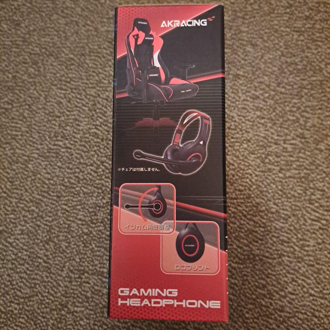 ゲーミングヘッドフォン