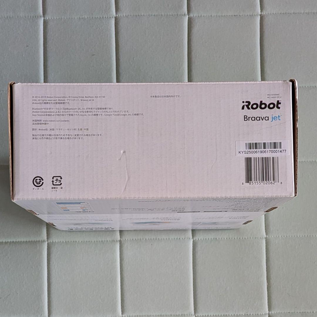 ★エルゴラ★【新品】iRobot ブラーバジェット 250