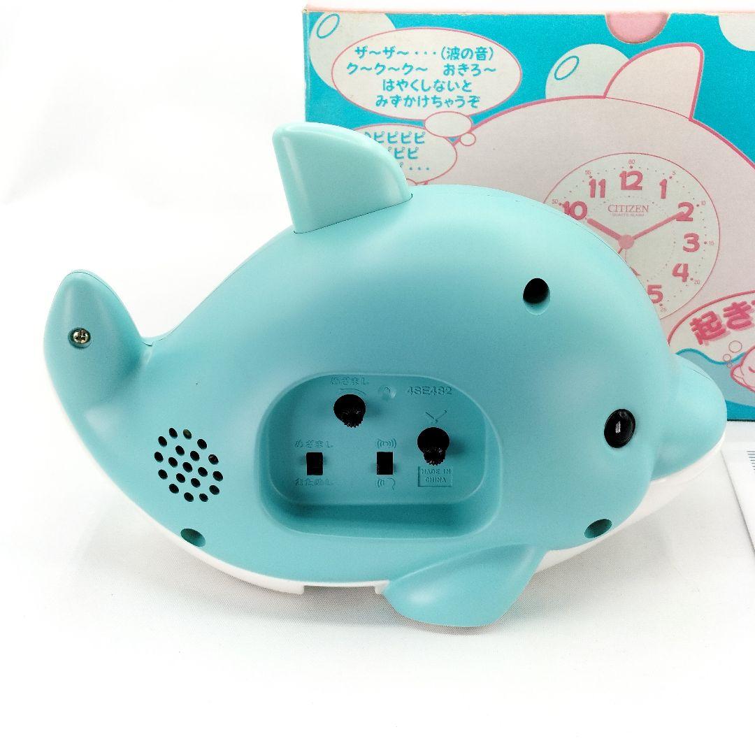 CITIZEN 起きてイルカ？ おしゃべり目覚まし時計 シチズン 置時計