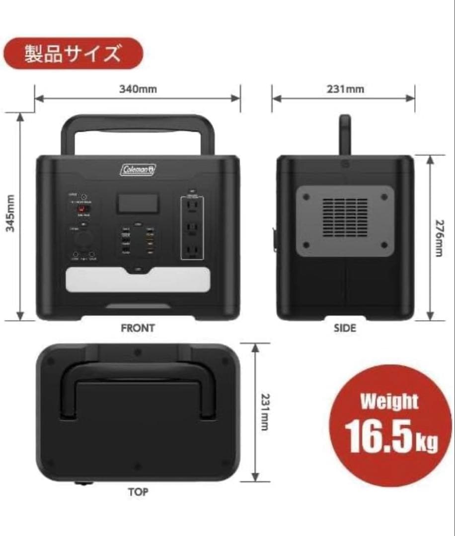 さ*だ様 新品未開封 Coleman ポータブル電源 1400W CLM-TL1
