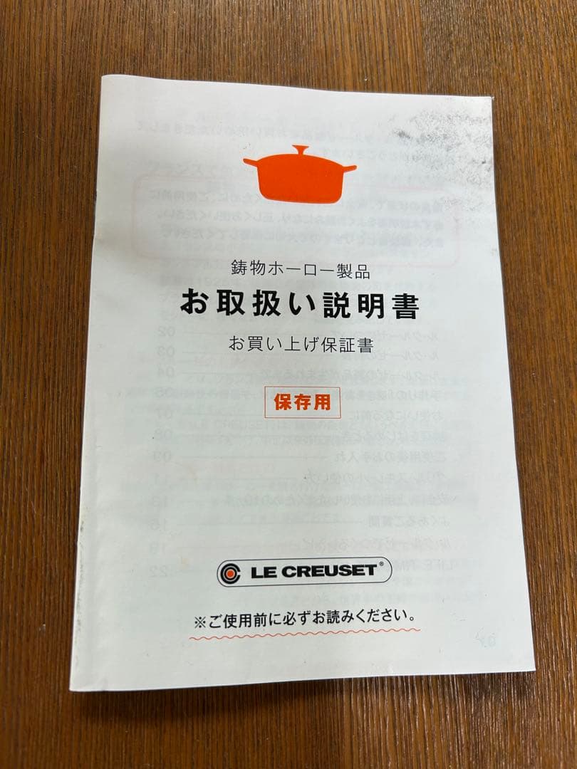 【レア】新品　ル・クルーゼ　ココット　オーバル　25㎝　シフォン　ピンク