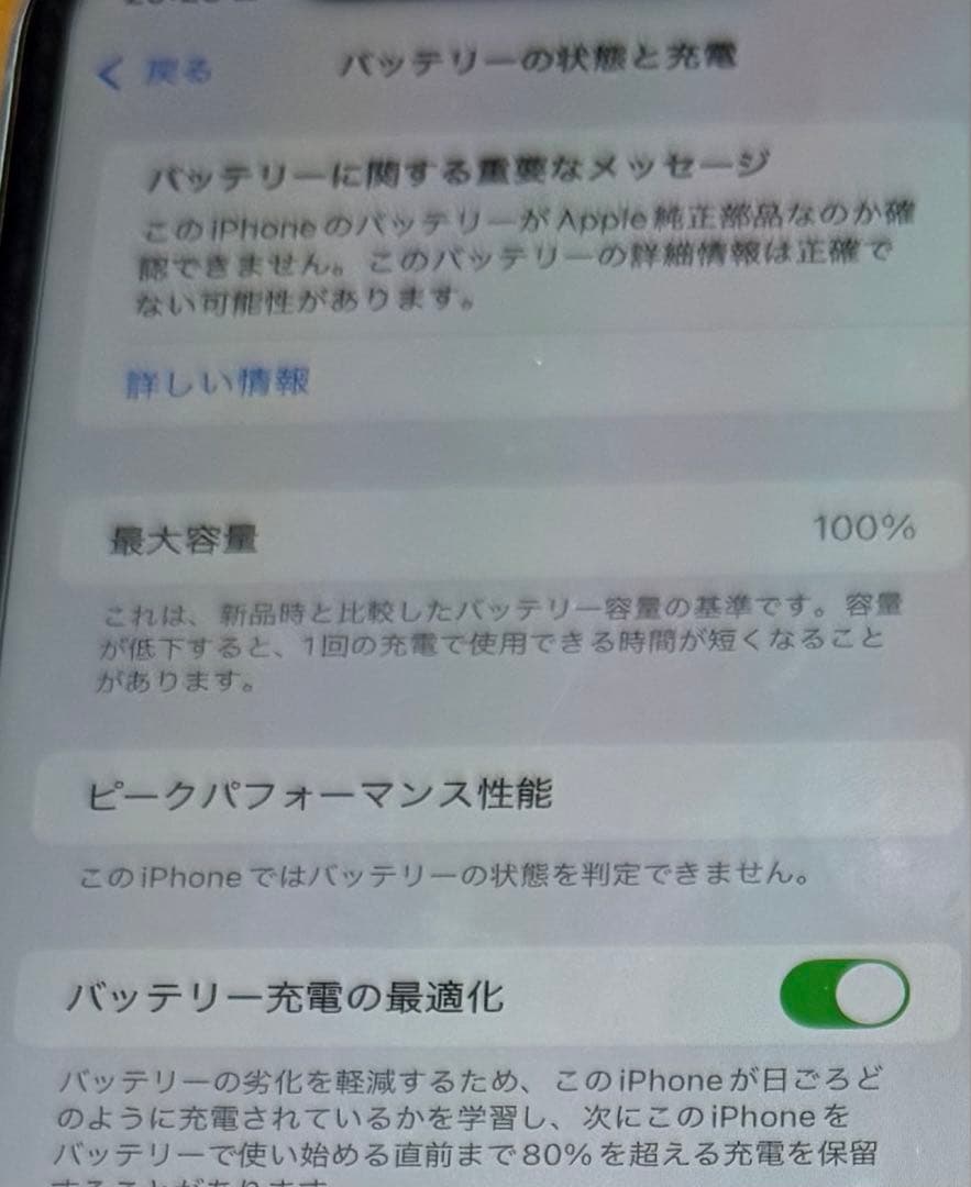 Apple iPhone 11 ミントグリーン　128GB 本体のみ