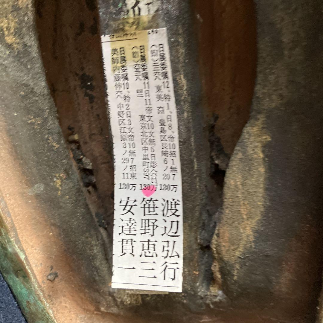 No.3889 ブロンズ　笹野恵三作　裸婦座像